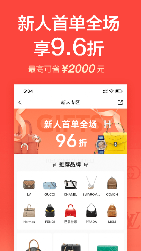 心上v6.10.1截图1