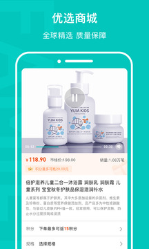 乙十生活公社截图