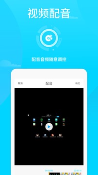 王者榮耀錄屏截圖