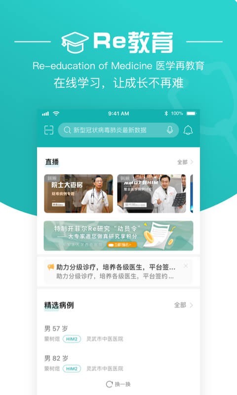 大專家截圖預(yù)覽