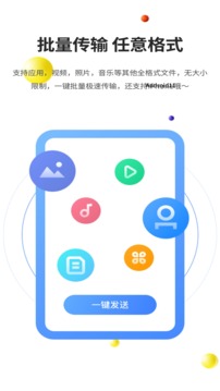 51閃傳截圖