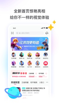 租號玩截圖