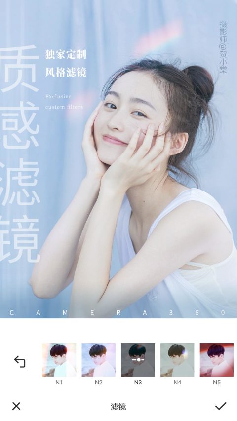 相機(jī)360截圖預(yù)覽