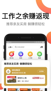 房多多截圖