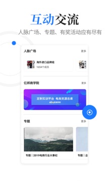 億邦截圖