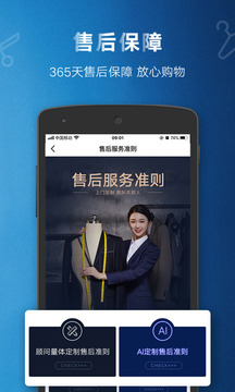 衣邦人截圖