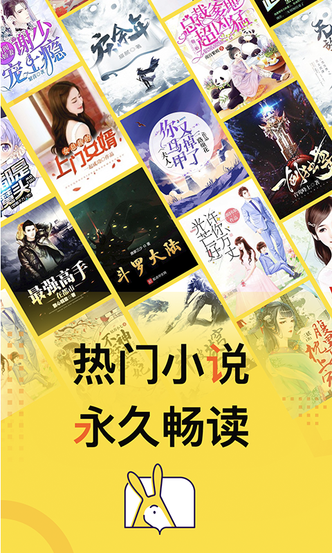 得間免費(fèi)小說(shuō)截圖預(yù)覽