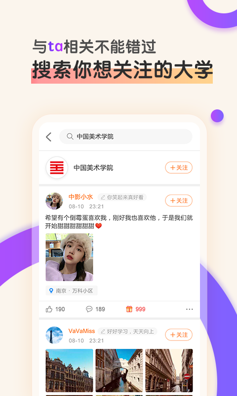 是否截图2