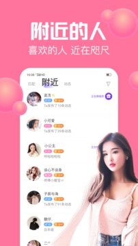 聲吧截圖