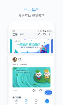 115截圖