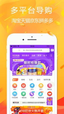 悦拜v2.9.3截图1