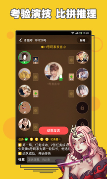 阿瓦隆截圖