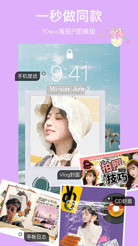 馬卡龍玩圖截圖