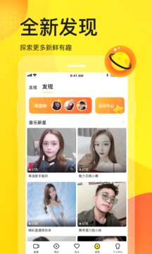 YY截圖