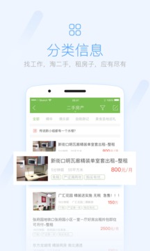 榮耀西安網截圖