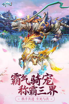 劍玲瓏截圖