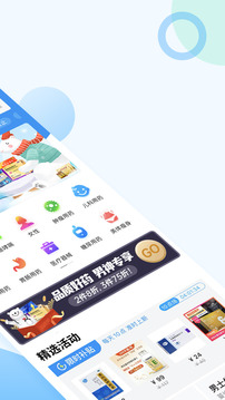 健客網(wǎng)上藥店截圖