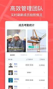 馬克水印相機(jī)截圖
