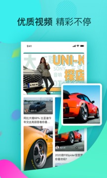 星車場截圖