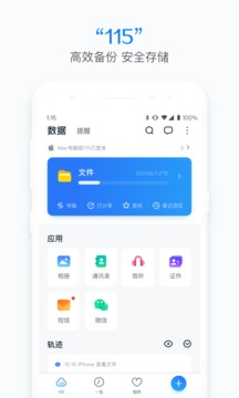 115截圖