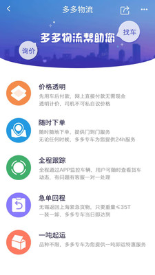 粮油多多v1.3.6截图5