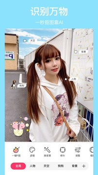 馬卡龍玩圖截圖
