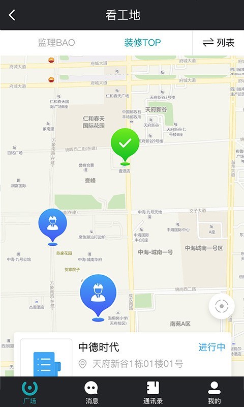 马克巴v2.4.3.1截图3