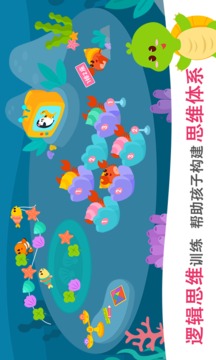 2Kids數(shù)學(xué)天天練截圖