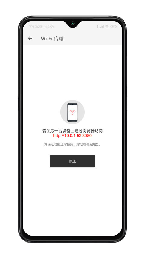 XMind思维导图v1.6.4截图4