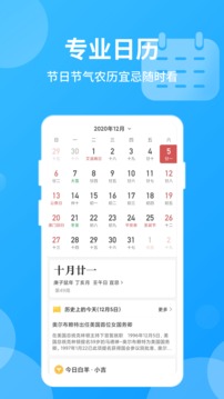 哪吒清理应用截图4