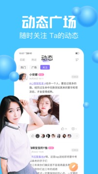 聲吧截圖