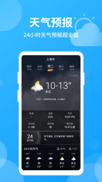 哪吒清理应用截图2