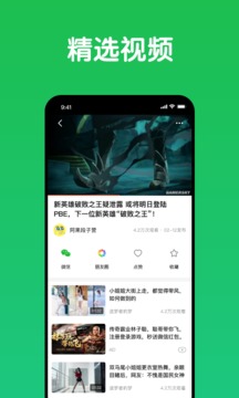 趣網(wǎng)咖截圖
