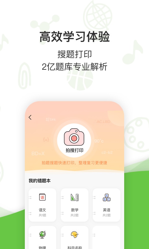 啵哩v2.12.0截图1