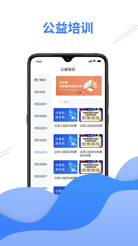 e考证通vv1.2.9截图2