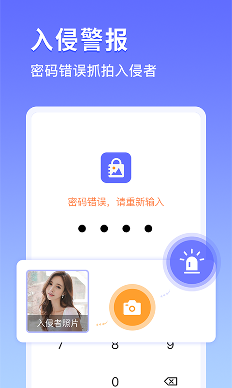 鸭箱底v1.0.6截图4