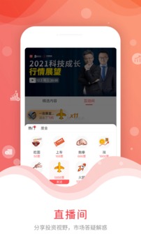尺度截圖