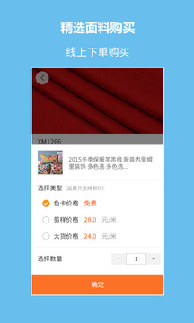 搜布截圖