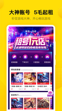 密馬截圖