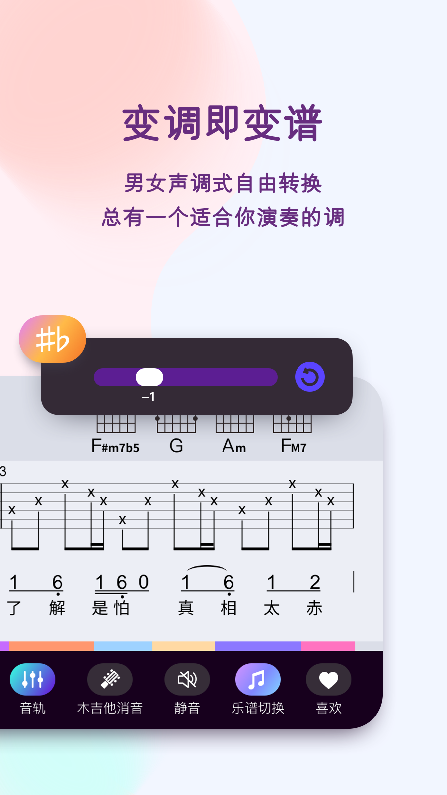 板凳音乐v4.0.3截图4