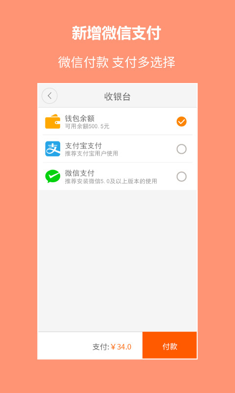 搜布v8.24.1截图2