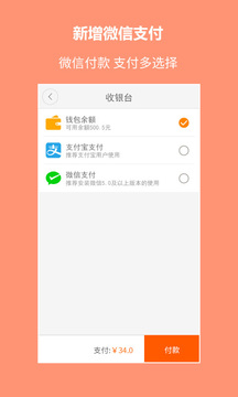搜布截圖
