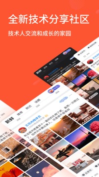 CSDN截圖