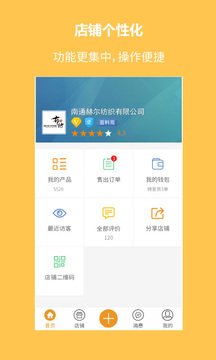 搜布截圖