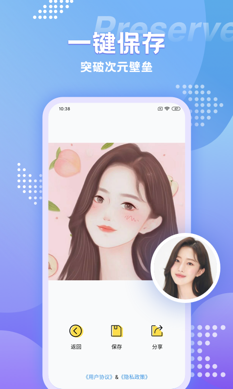 漫畫相機(jī)截圖預(yù)覽