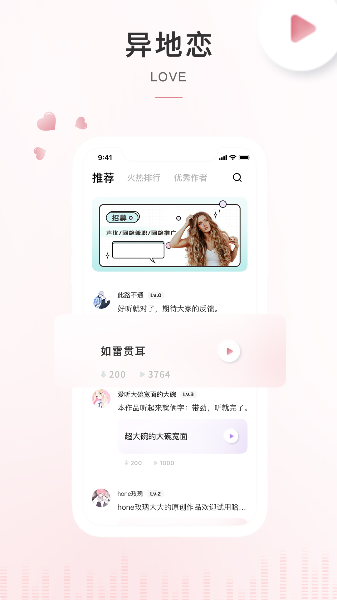 空空鱼v3.0.8截图1