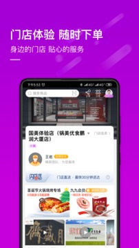 真快樂截圖