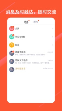 CSDN截圖