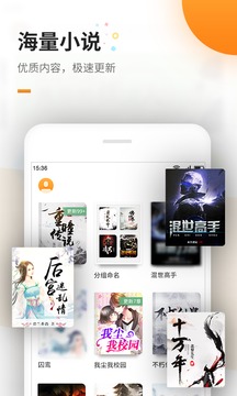 免費(fèi)追書1