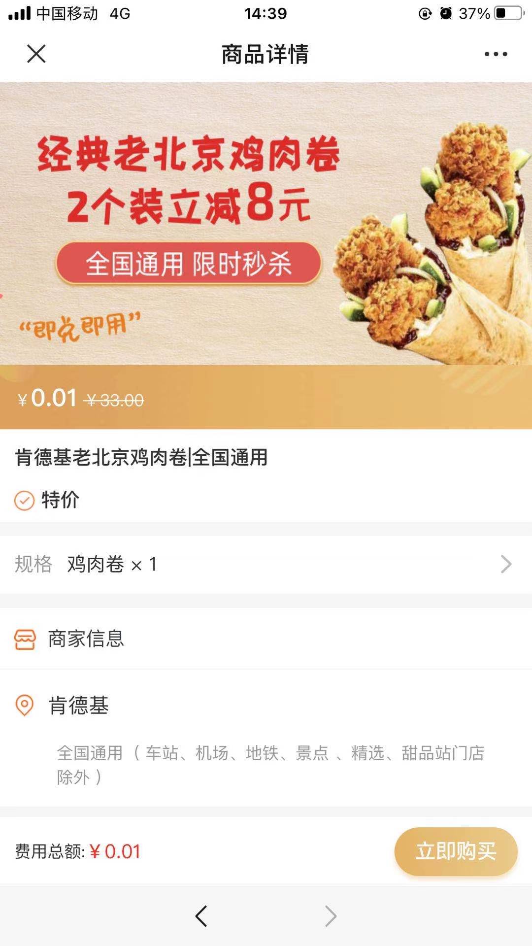 Mobii截圖預(yù)覽